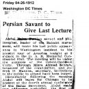 Persian Savant to Give Last Lecture