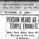 Persian Heard at Temple Emanu-El