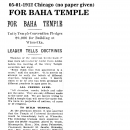 For Baha Temple