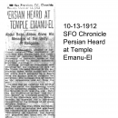 Persian Heard at Temple Emanu-El